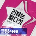 부드와서울 주식회사