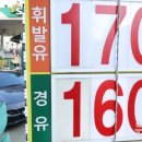 대신석유(주) 신안주유소 | <뉴닉 솔티라이프 + 어피티 잘쓸레터> 2025.11.19(수)