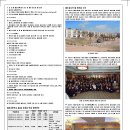 삼기중학교 이미지