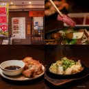 써프서울 | 후쿠오카 하카타역 맛집 추천 후쿠오카 이자카야 야끼니꾸 야키토리 테판야끼