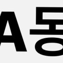 온민박 이미지