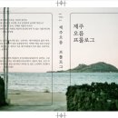 오름디자인기획 이미지
