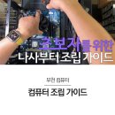 열무피씨