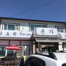 중국집본가 - 6788 | 중국집본가