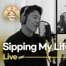 쇼 아카펠라 스포츠서울