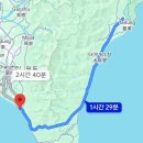 OK관광호스텔 | 대만 여행 기록 3 (컨딩, 타이동)