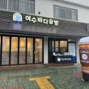오동도기념품