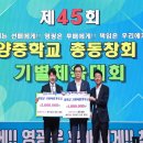 함양중학교 이미지