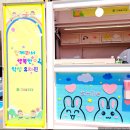 원주유치원 이미지