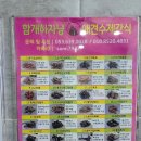 대구반려동물산업협동조합 함개하자냥 | 대구 애견카페 달서구 함개하자냥 대구반려동물산업협동조합