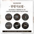 청주현대병원 이미지