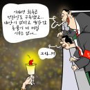 'Netizen 시사만평 떡메' '2022. 11. 21.(월) 이미지