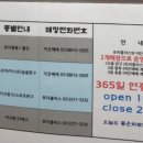 이든베베