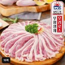 농업회사법인(주)사조원