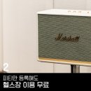 어센틱 피티 스튜디오 이미지