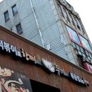 떡볶이1번가