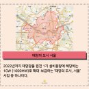 방화 태양광발전소 이미지