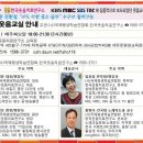 웃음 힐링 체조 교실 이미지