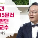 하늘빛향기: 월드비전 조명환 회장 - 낳아준 어머니와 후원해주신 어머니, 고난을 지나가는 중 - 배우 문지인, 정여임 - 대학로에서 이미지