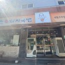 에그머니나 이미지