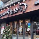 더보쌈