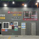 알파텍 세차장 이미지