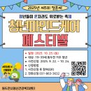 동두천시정신건강복지센터 이미지