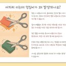 소나캣 이미지