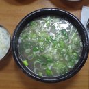 장기식당 티스토리