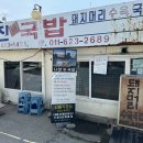 나진 이미지