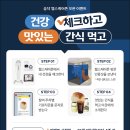 린헬스케어