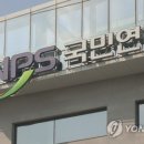 기초생활수급자 9만여명 국민연금 실버론서 제외.."과도한 제한" 이미지