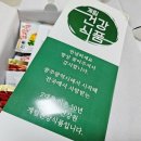 계림건강식품