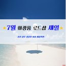 세일학원 - 서초구 서운로 207 | 세일학원