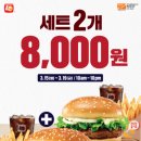 롯데리아 이미지