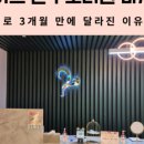 아나이스 산후조리원 이미지