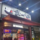 탄벌동맛집 [설화네한우정육점] 맛있는 고기 정육점 구매후기