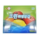 클린 이미지