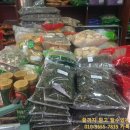 보광약업사 이미지