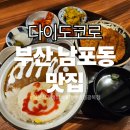 롯데전문점광복점 이미지