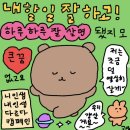 이정신도비 | 블로그 주제 | 체지앙 따라 큐앤a .. ~