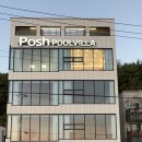 포쉬 풀빌라 이미지