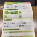 [우리마더] 두뇌균형세트 - 노인 인지에 좋은 탄생화 컬러링북, 한글쓰기 워크북 후기
