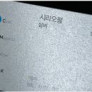 리오 PC방 이미지