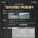 인제12-2 이미지