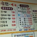 신참면 이미지