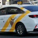 네오택시협동조합 이미지