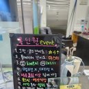 프렌즈스크린골프 인화점 | 제주 스크린골프, 새로 생긴 프렌즈스크린 젝키스크린 후기