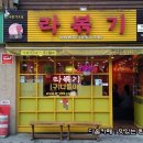 디델리 - 부평구 부평문화로65번길 14 | 디델리