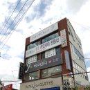 가야벽산점파리바게뜨 | 가야PT / 개금PT 다비드짐 ; 부산개인피티샵에서 2개월째 수업 후기